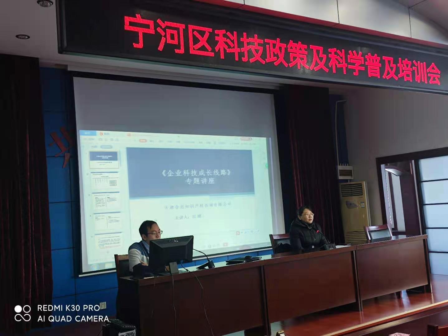 微信图片_20210104181813.jpg